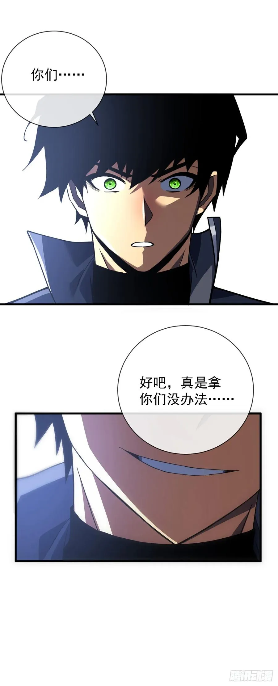 第50话 是我小看你们了！13
