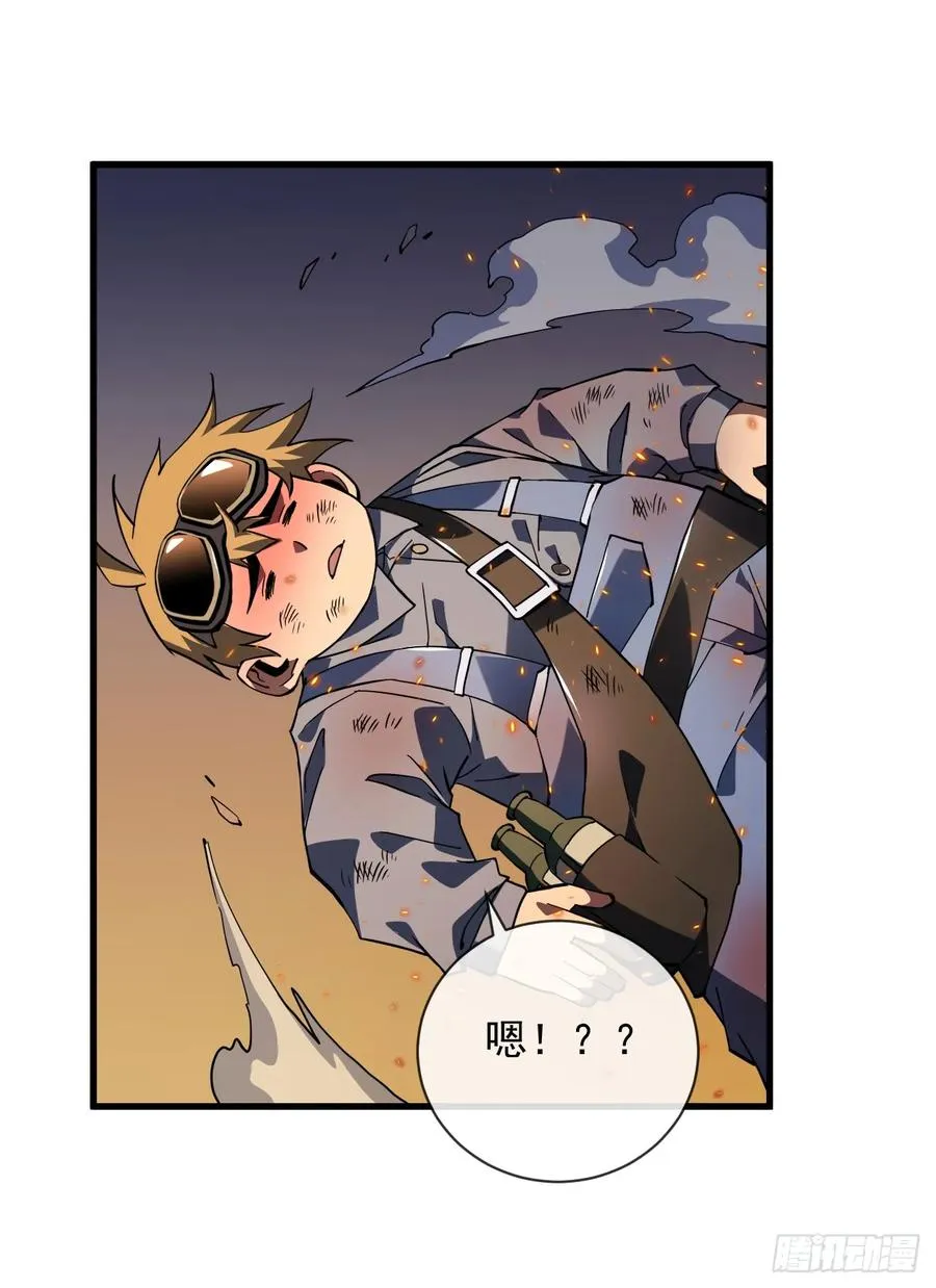 第36话 天然的神器~33