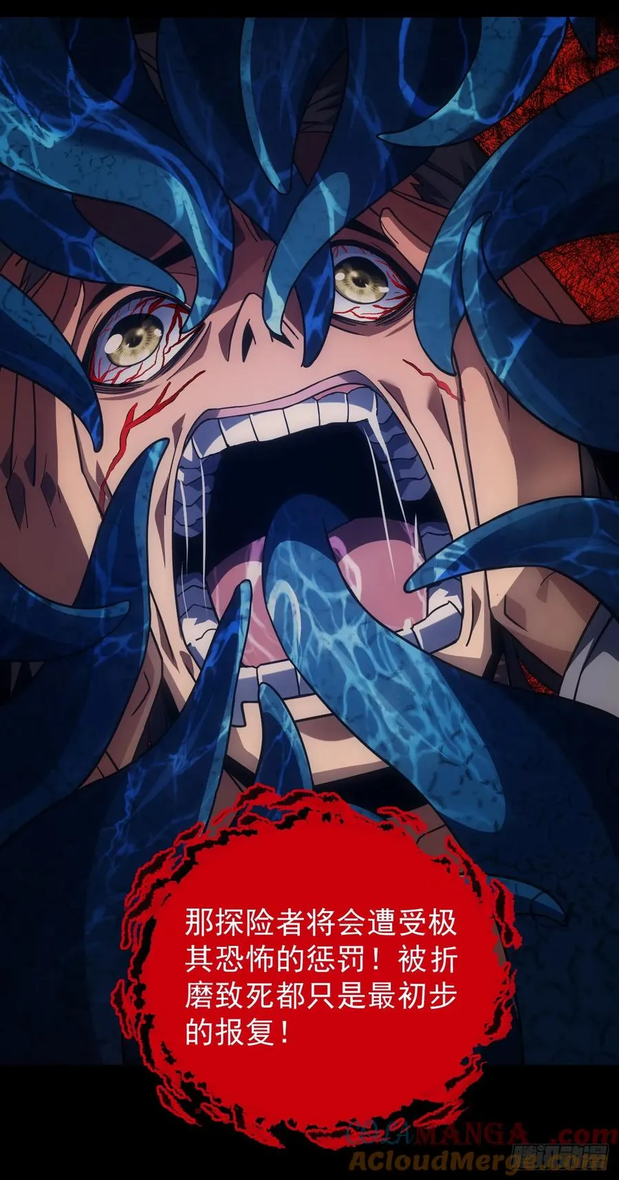 第55话 只能跟它拼了！6