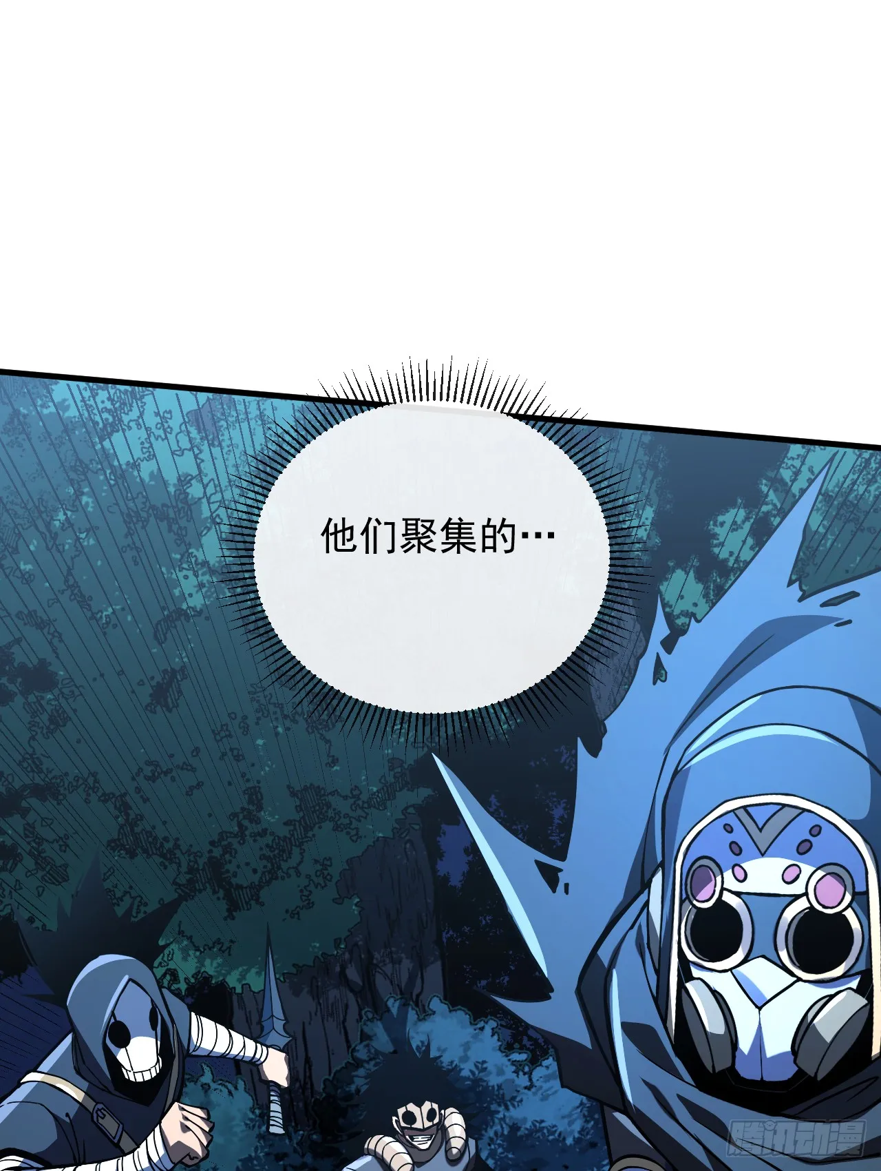 第13话 接下来交给我吧！6