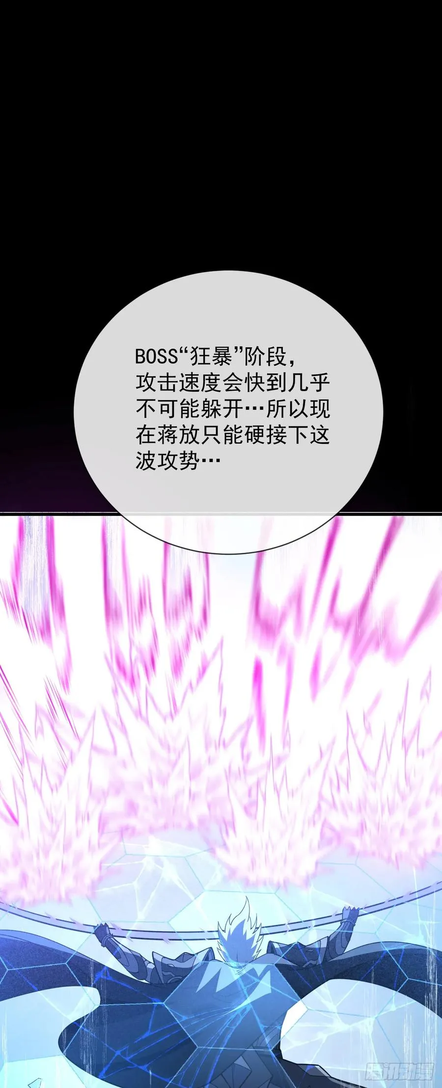 第46话 我更适合群攻！35