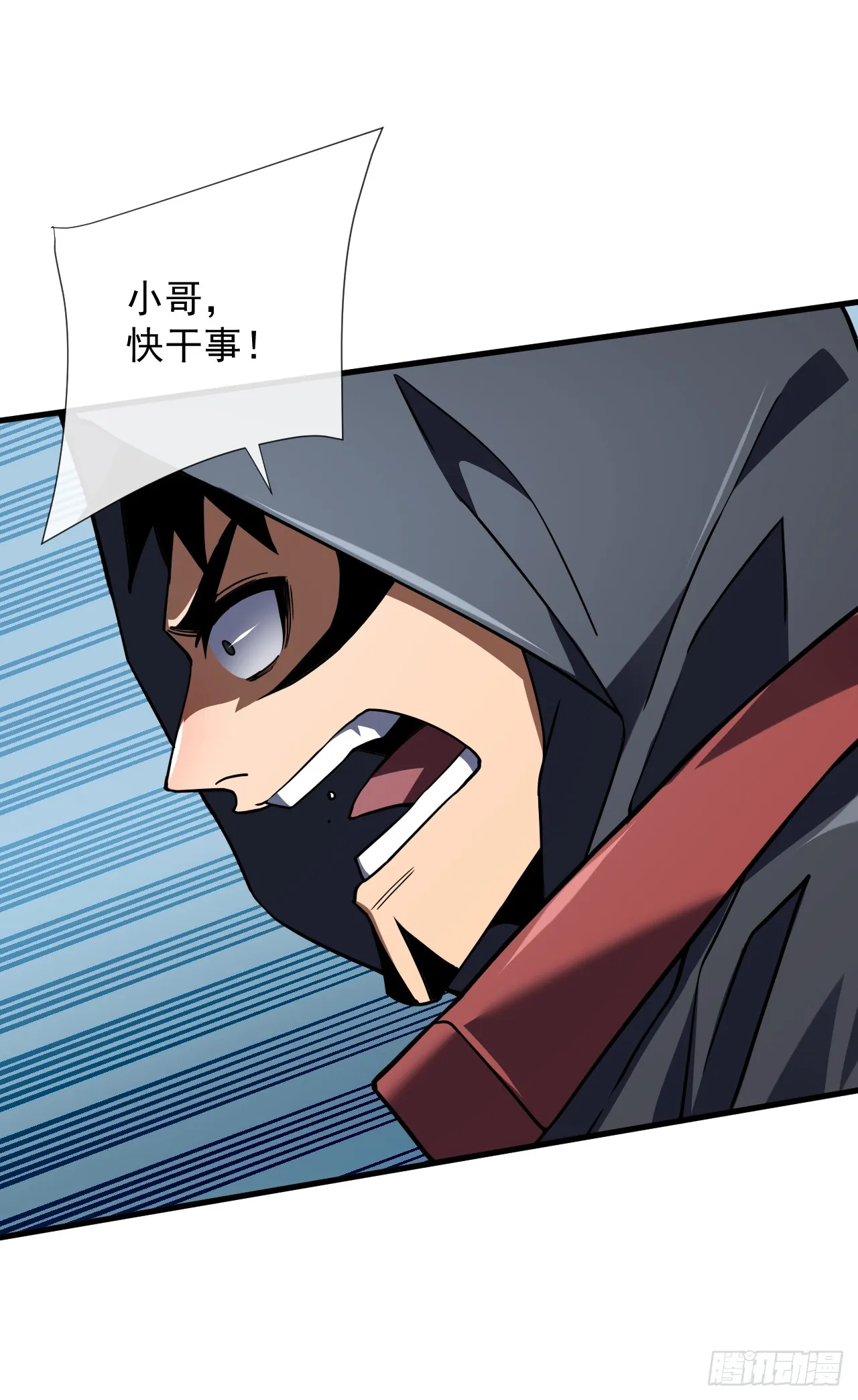 第25话 没想让我活着回来37