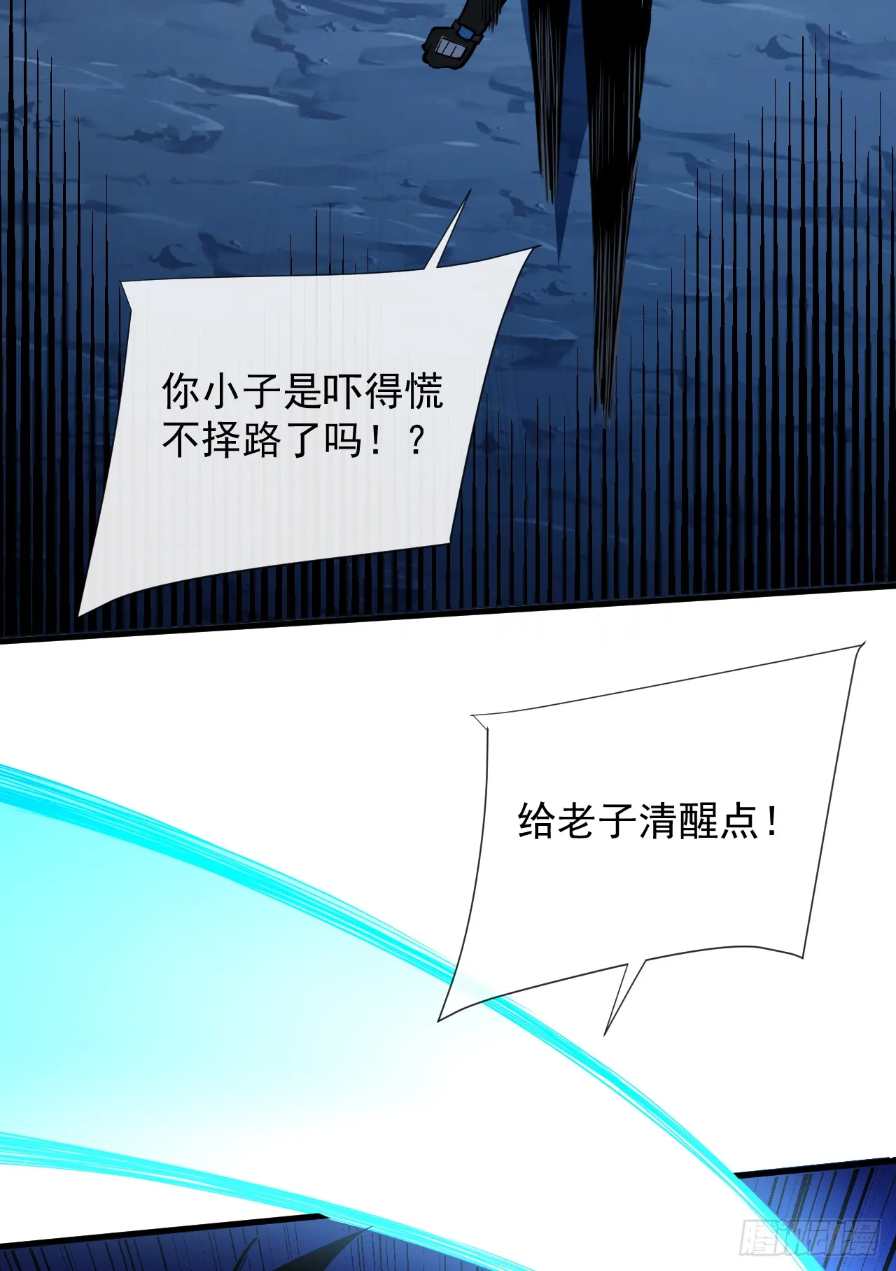 第13话 接下来交给我吧！2