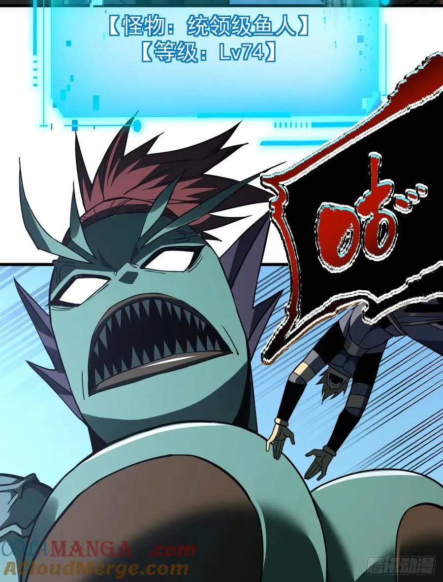 第49话 窃取二十万人属性！26