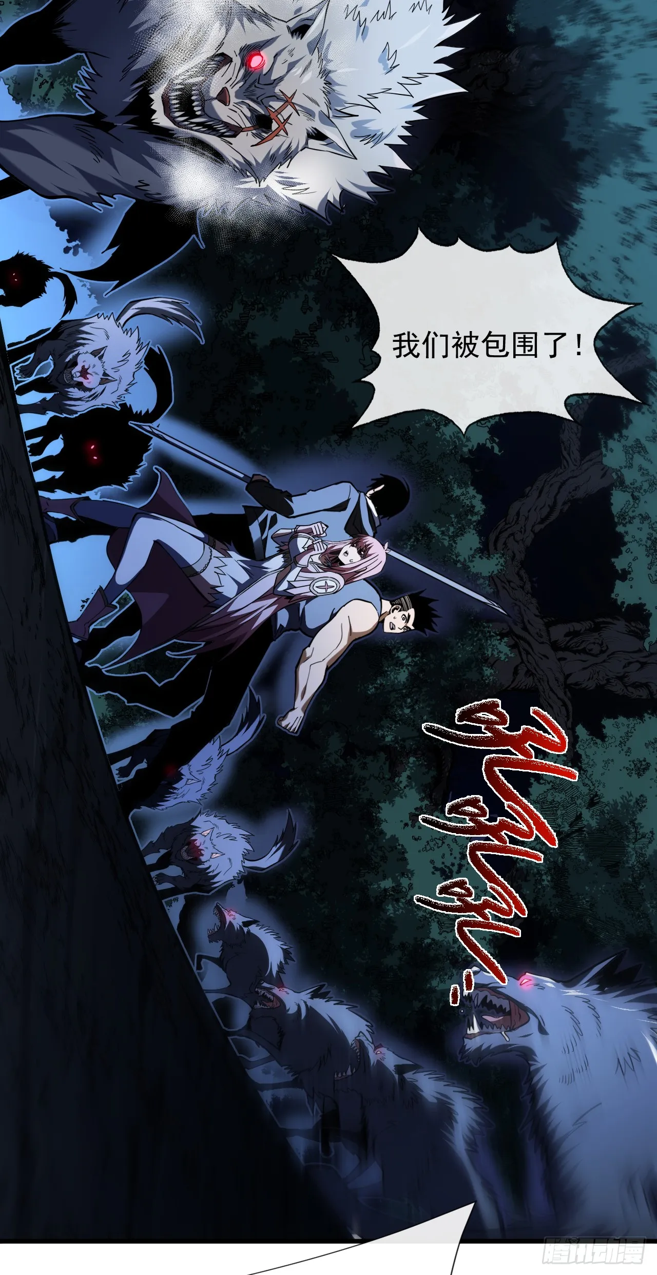 第15话 那就只能拼死一搏了！35