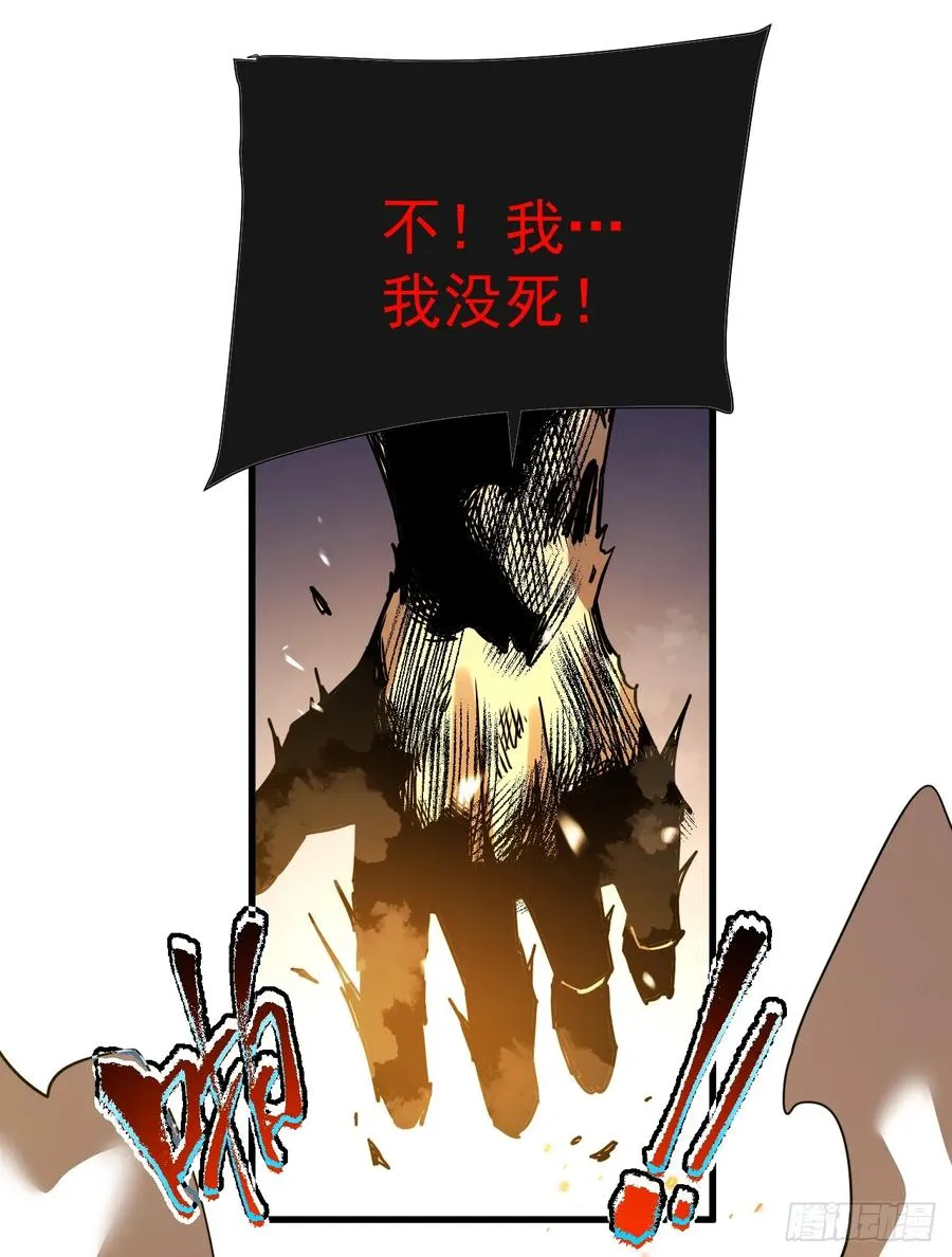第40话 想杀我就一起上吧！39