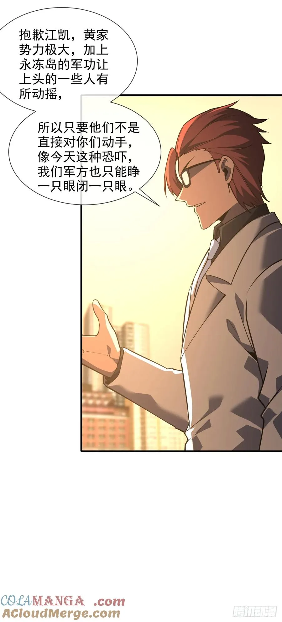 第59话 先加入…军方吗？21