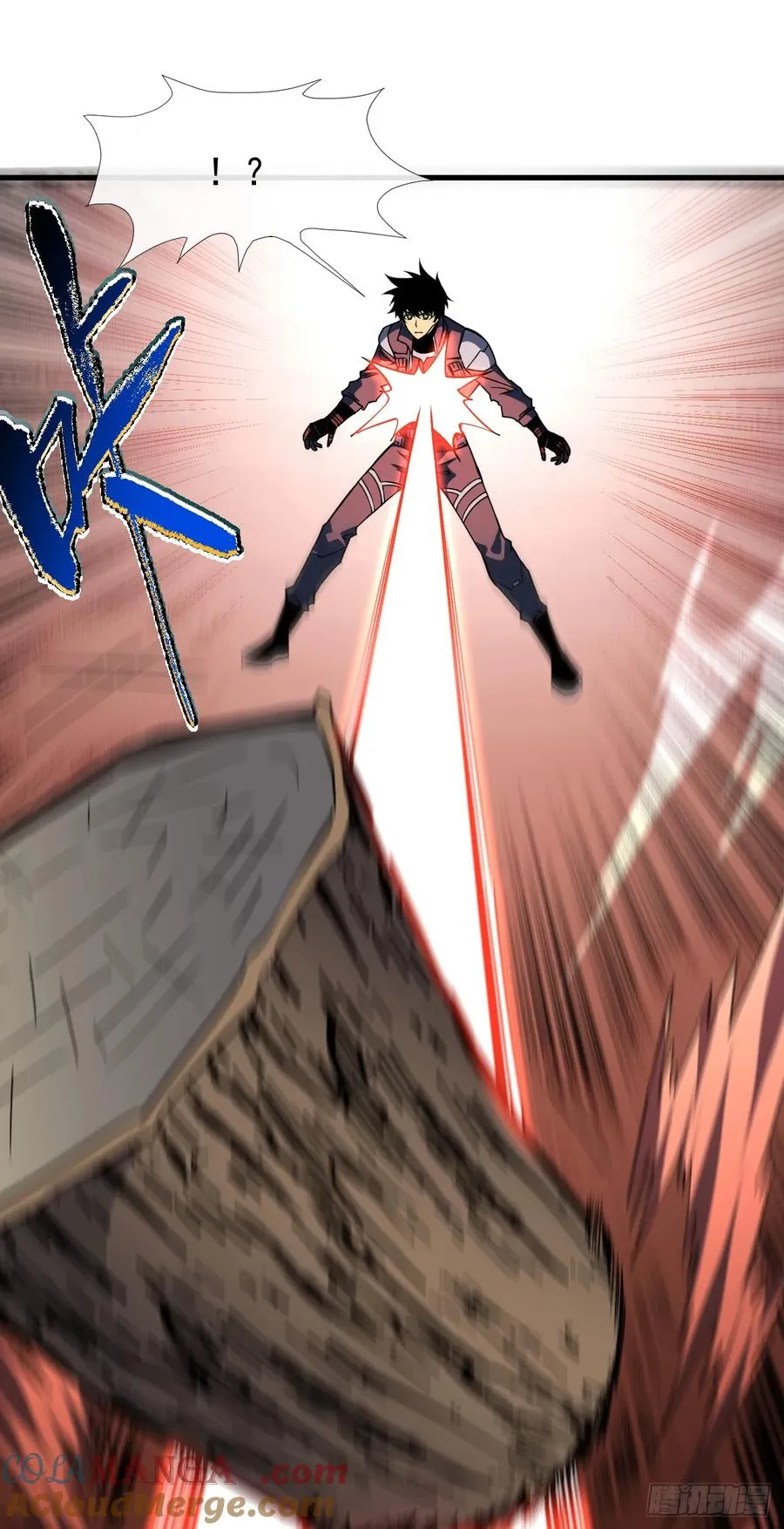 第38话 讨伐王级Boss？！16
