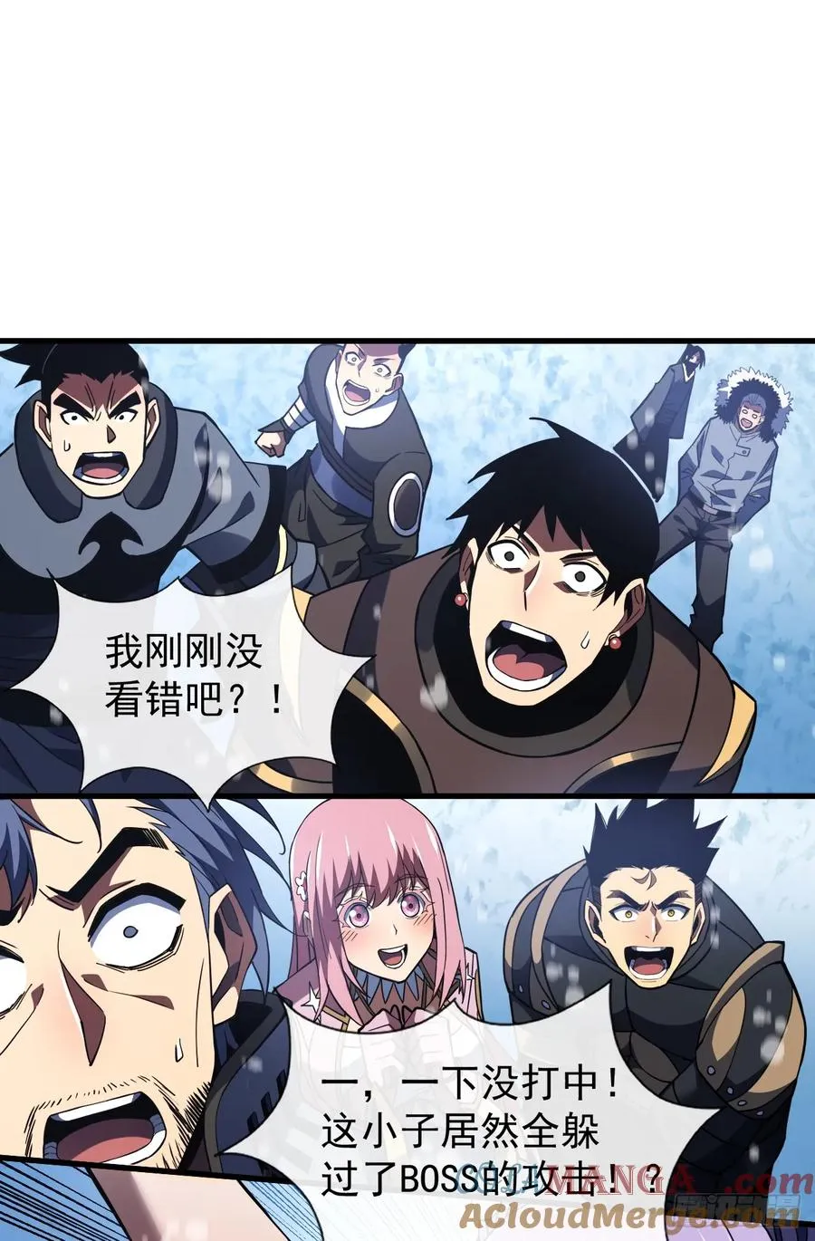 第51话 天王老子也拦不住我22