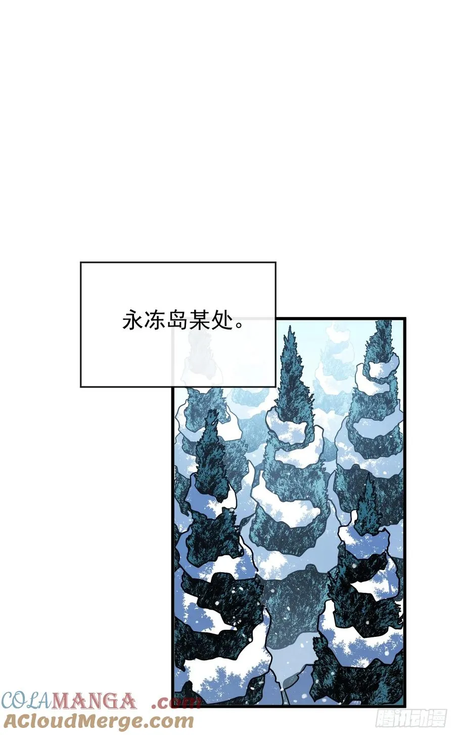 第40话 想杀我就一起上吧！10