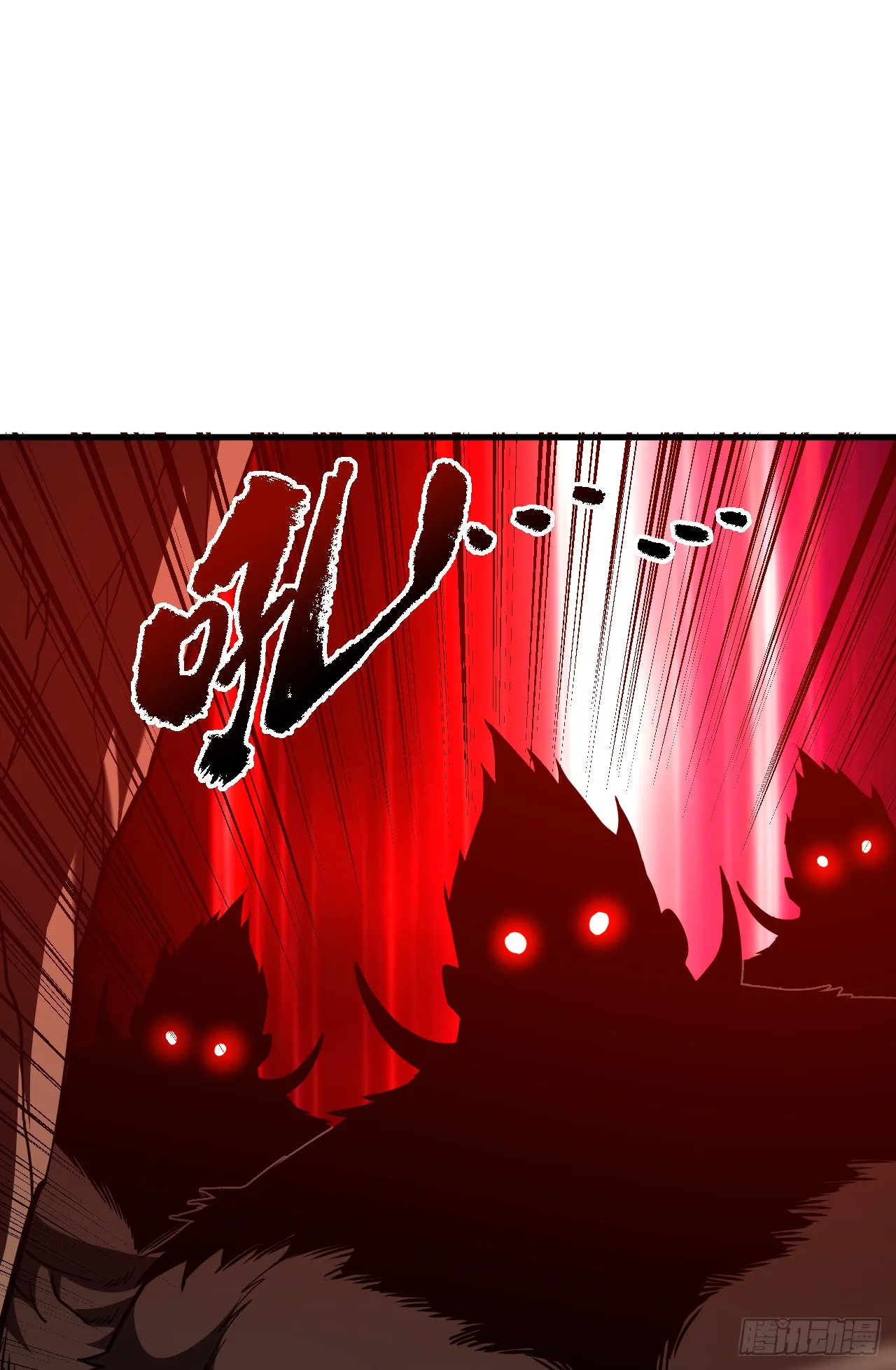 第23话 巨力黒猿！26