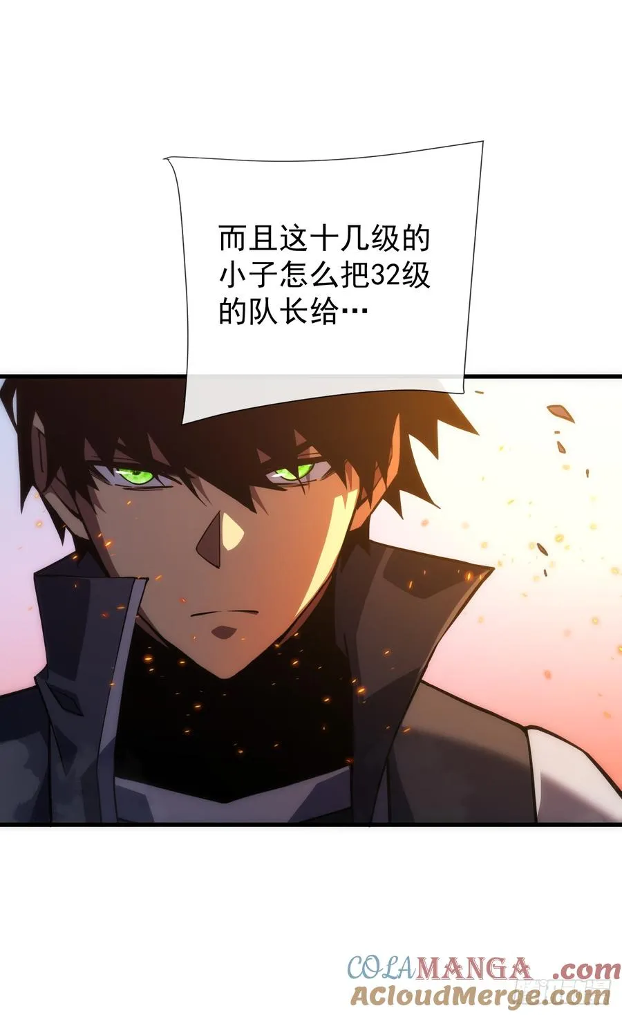 第41话 废物之间有区别吗？14