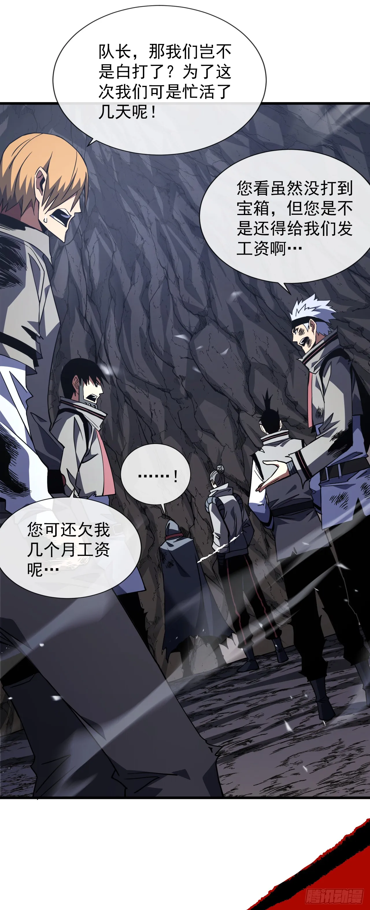 第27话 精英宝箱归我了36