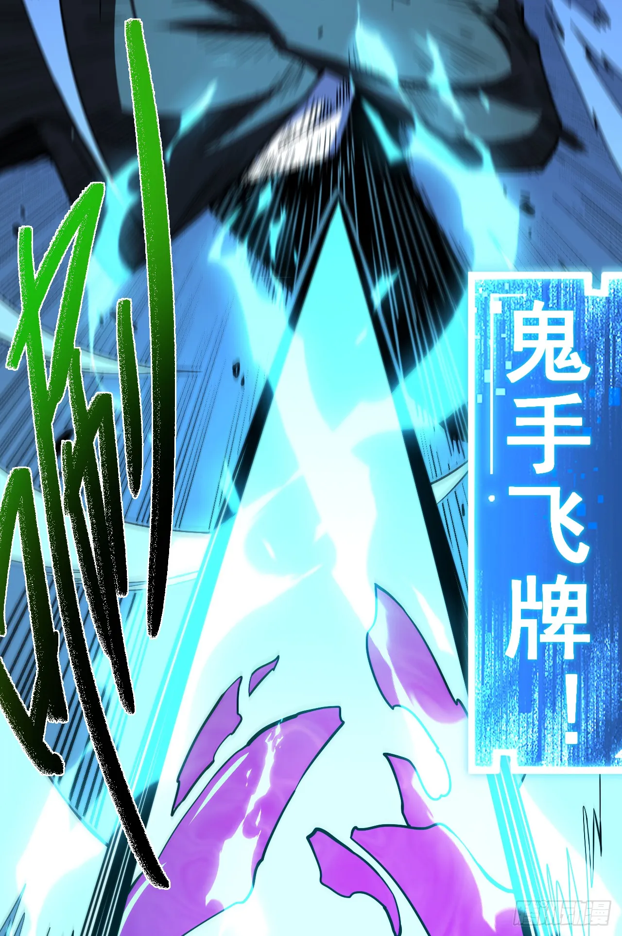 第15话 那就只能拼死一搏了！48