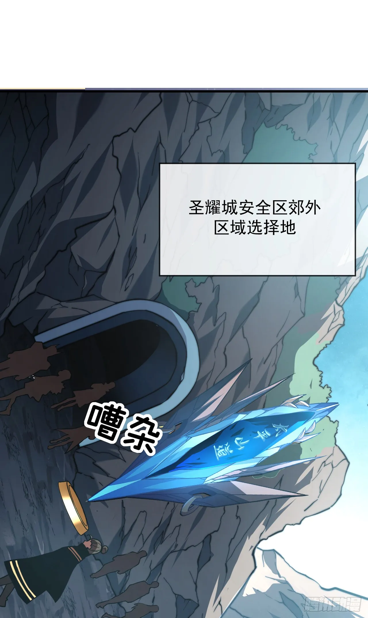 第22话 一人单挑鬼星？！26
