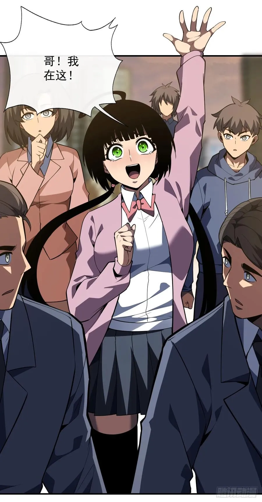 第59话 先加入…军方吗？7