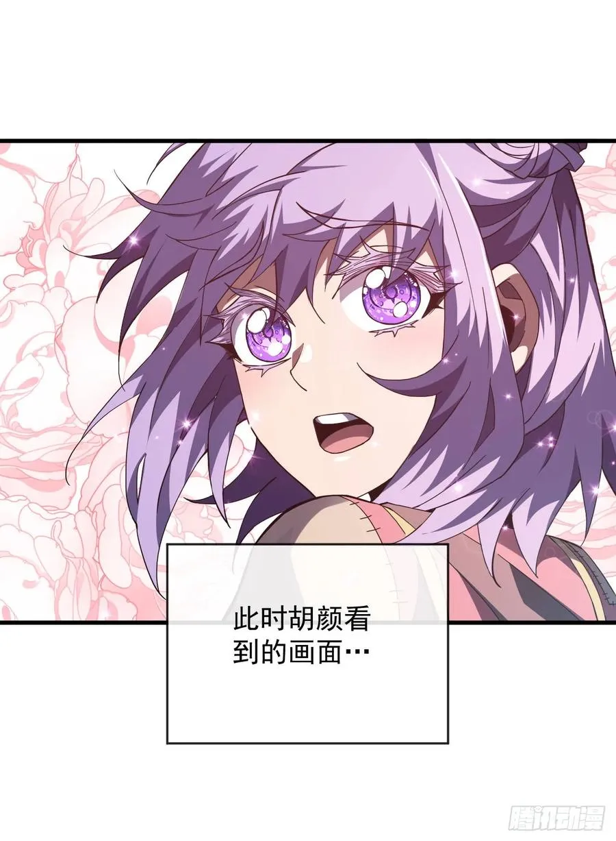 第37话 技能效果…就这？35