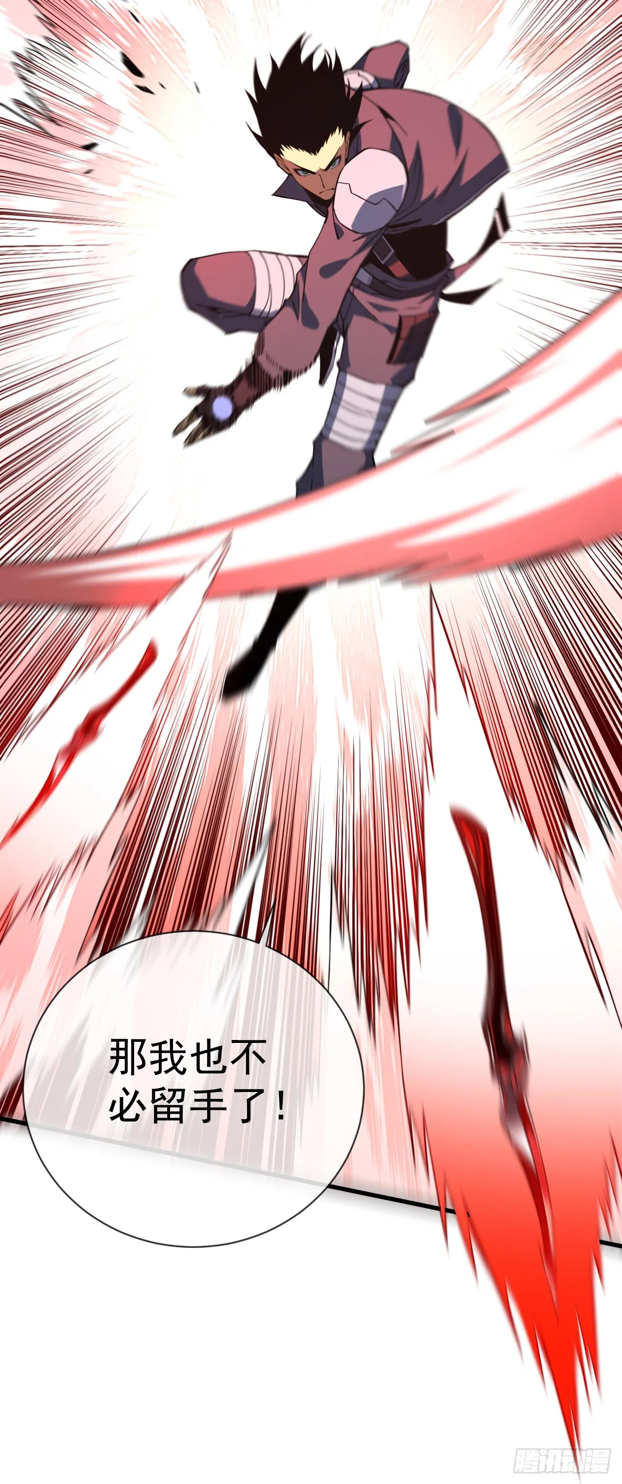 第30话 那我也不必留手了！35