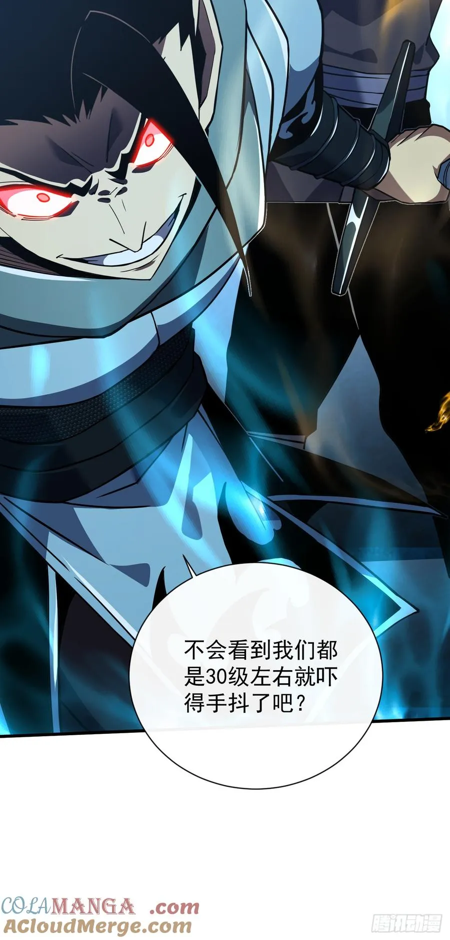 第41话 废物之间有区别吗？6