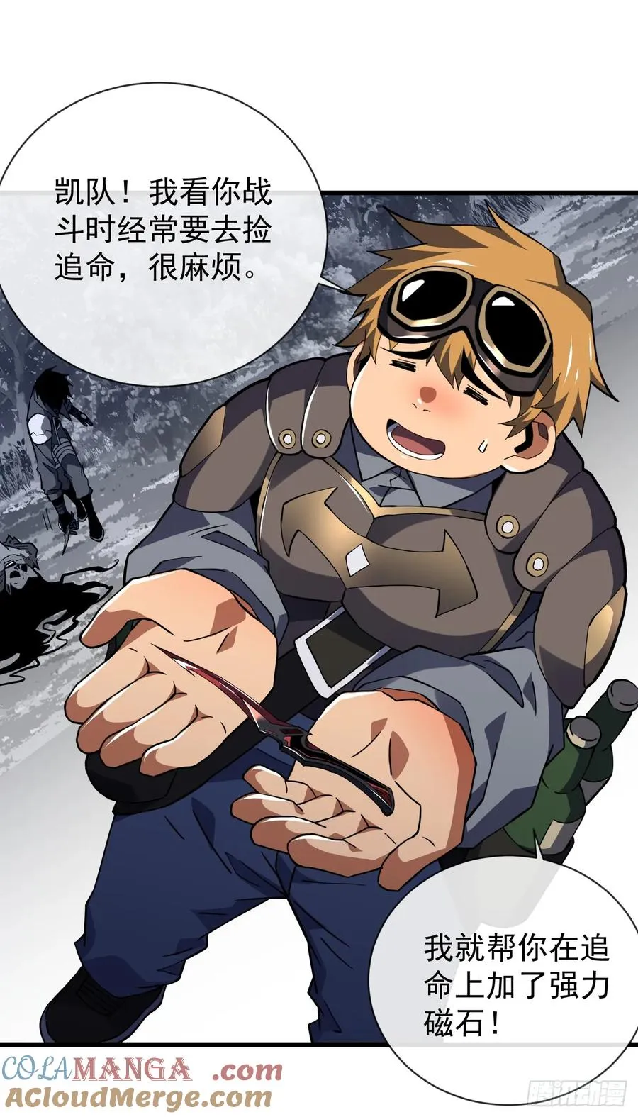 第38话 讨伐王级Boss？！18