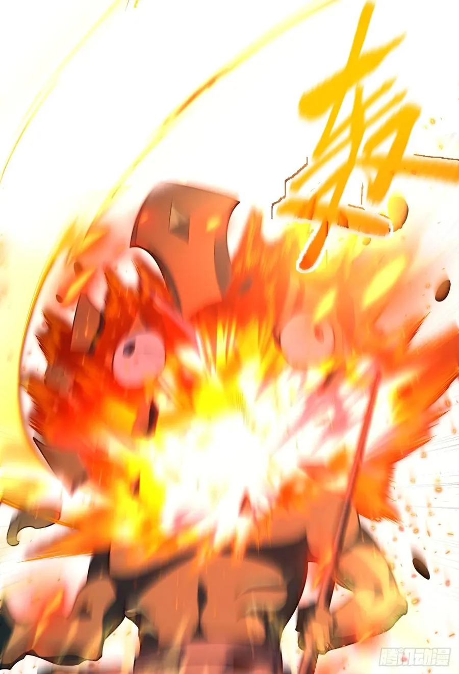 第47话 此战…必败！33