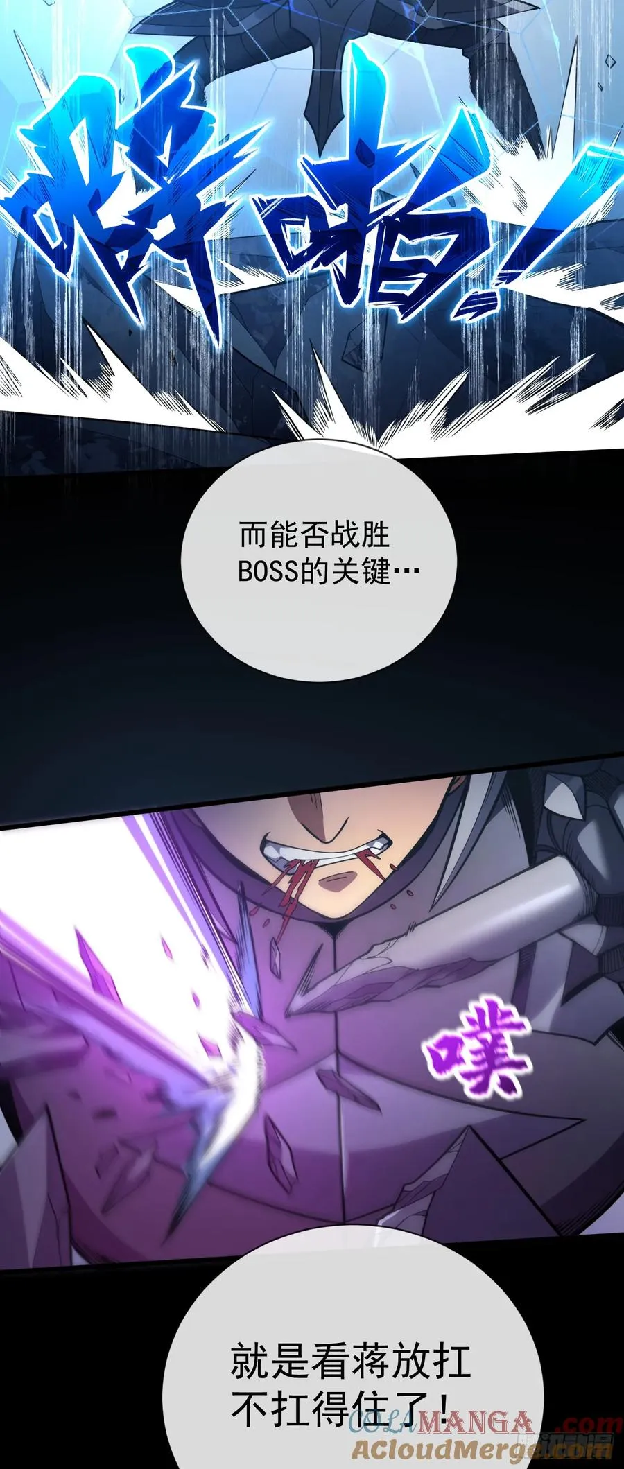 第46话 我更适合群攻！36