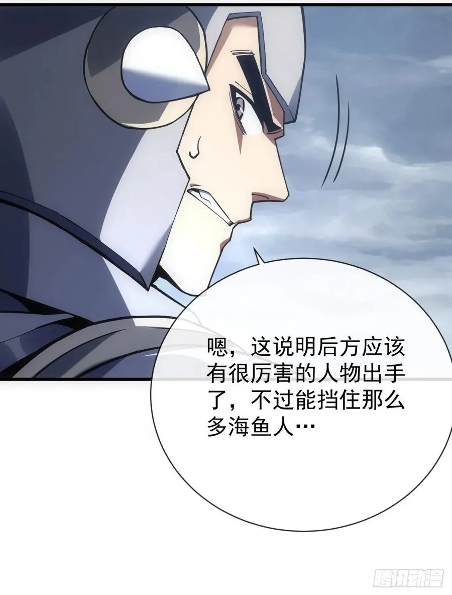 第45话 现在…要走吗？33