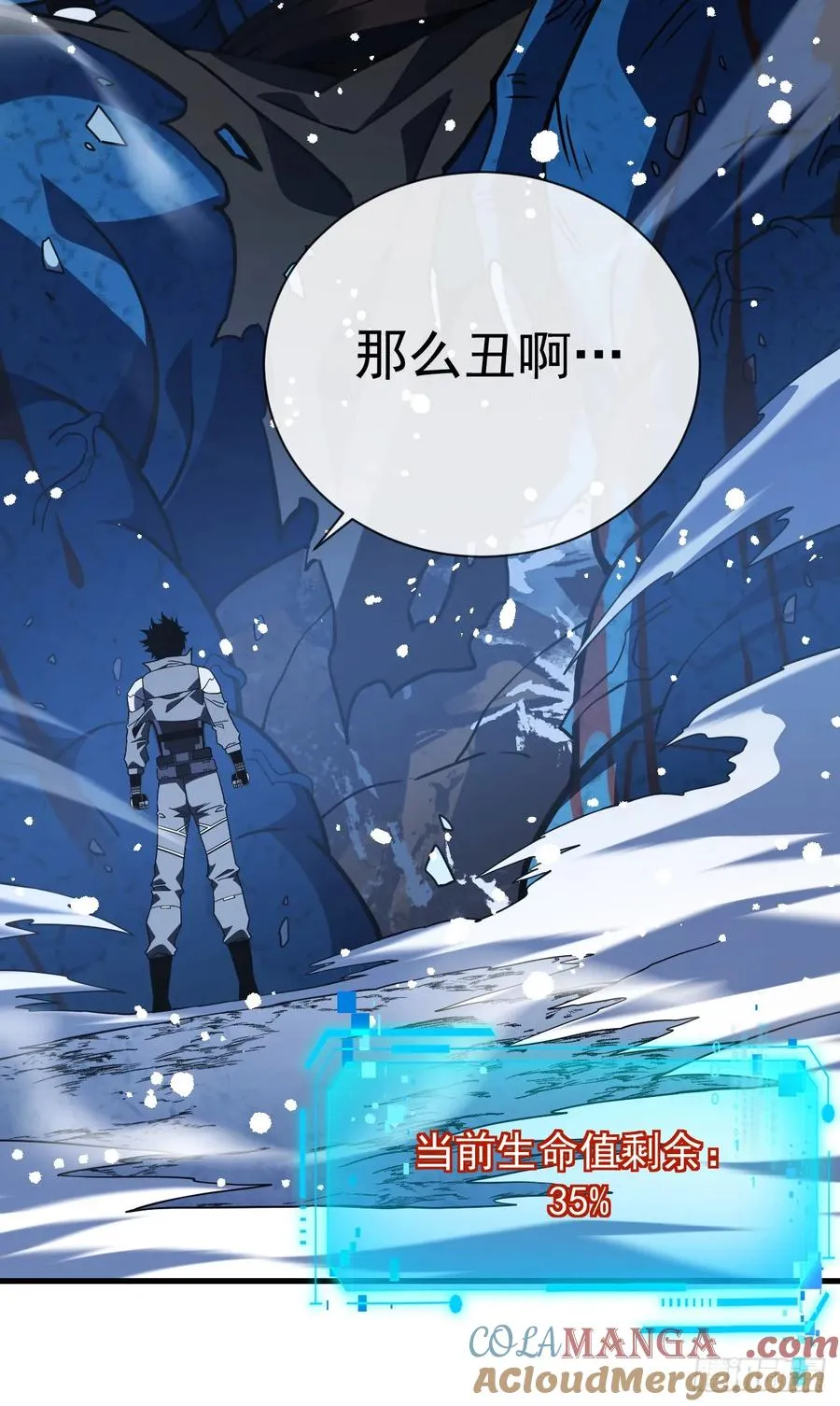 第51话 天王老子也拦不住我8