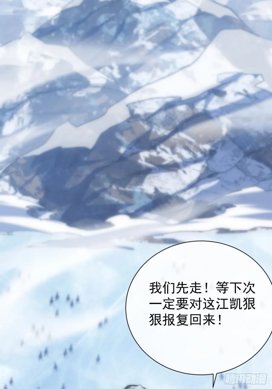第54话 他们都要来砍我了27