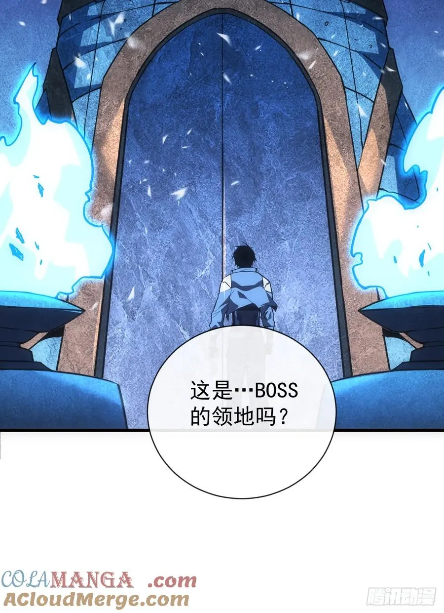 第56话 只能搏一搏了8