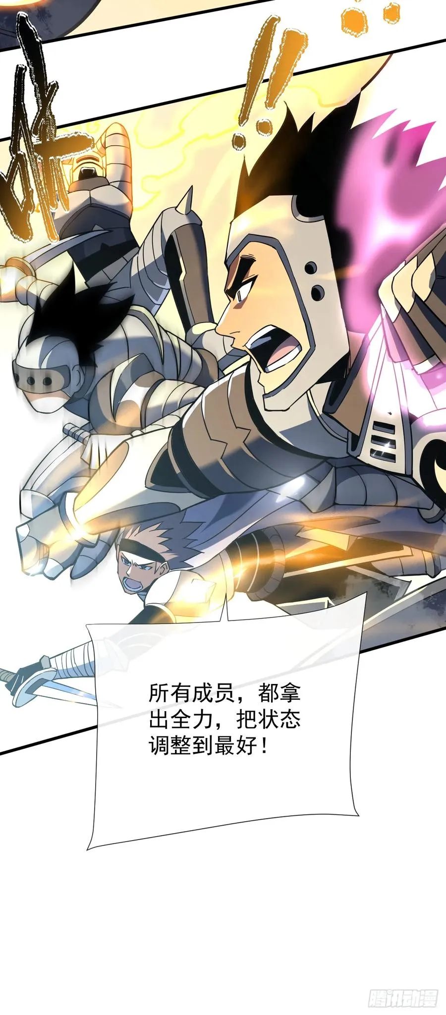 第43话 破不了BOSS的防？25