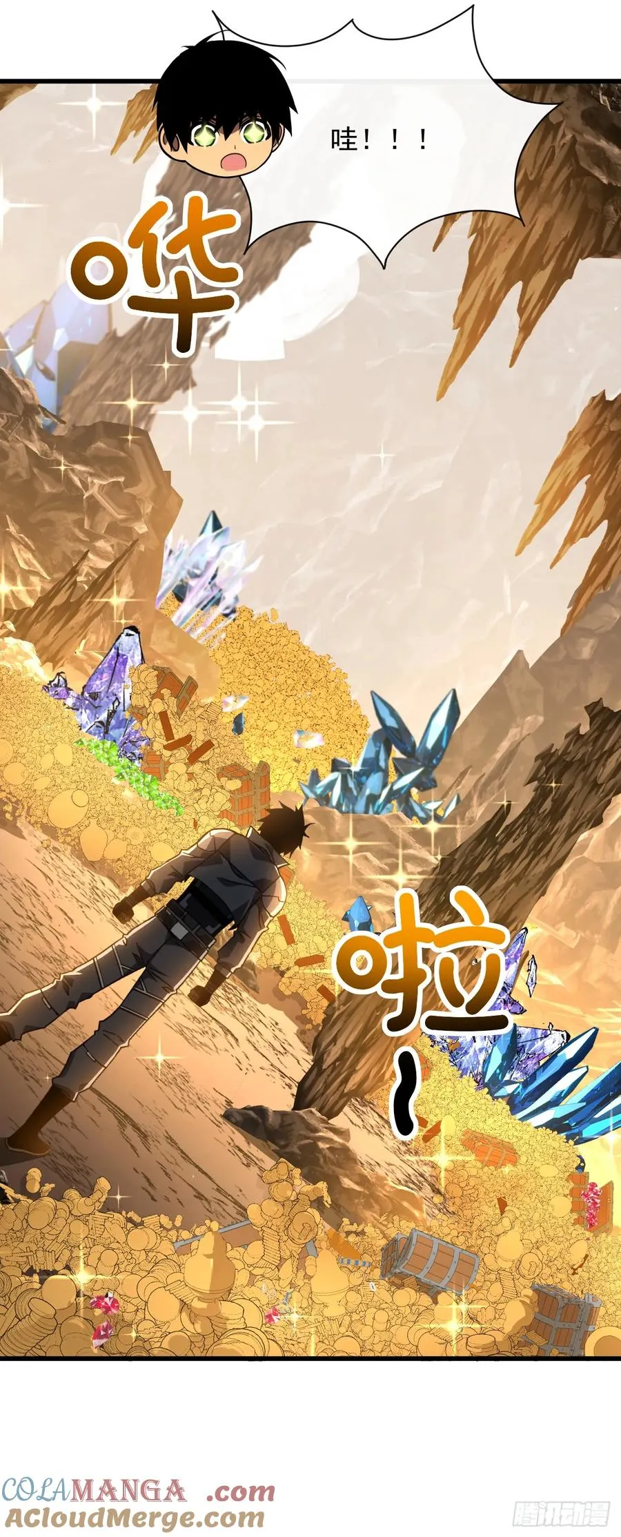 第56话 只能搏一搏了16