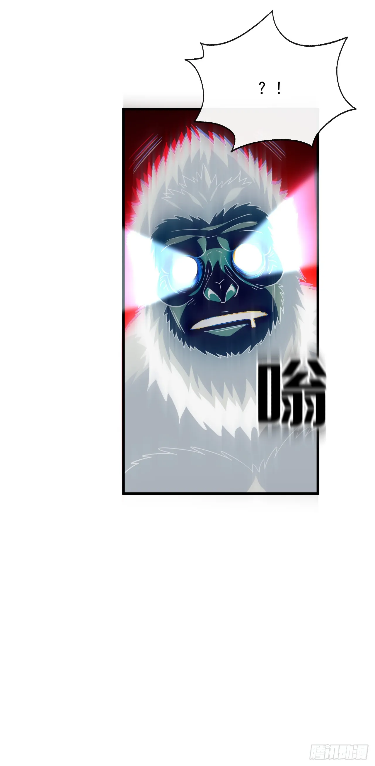 第27话 精英宝箱归我了19