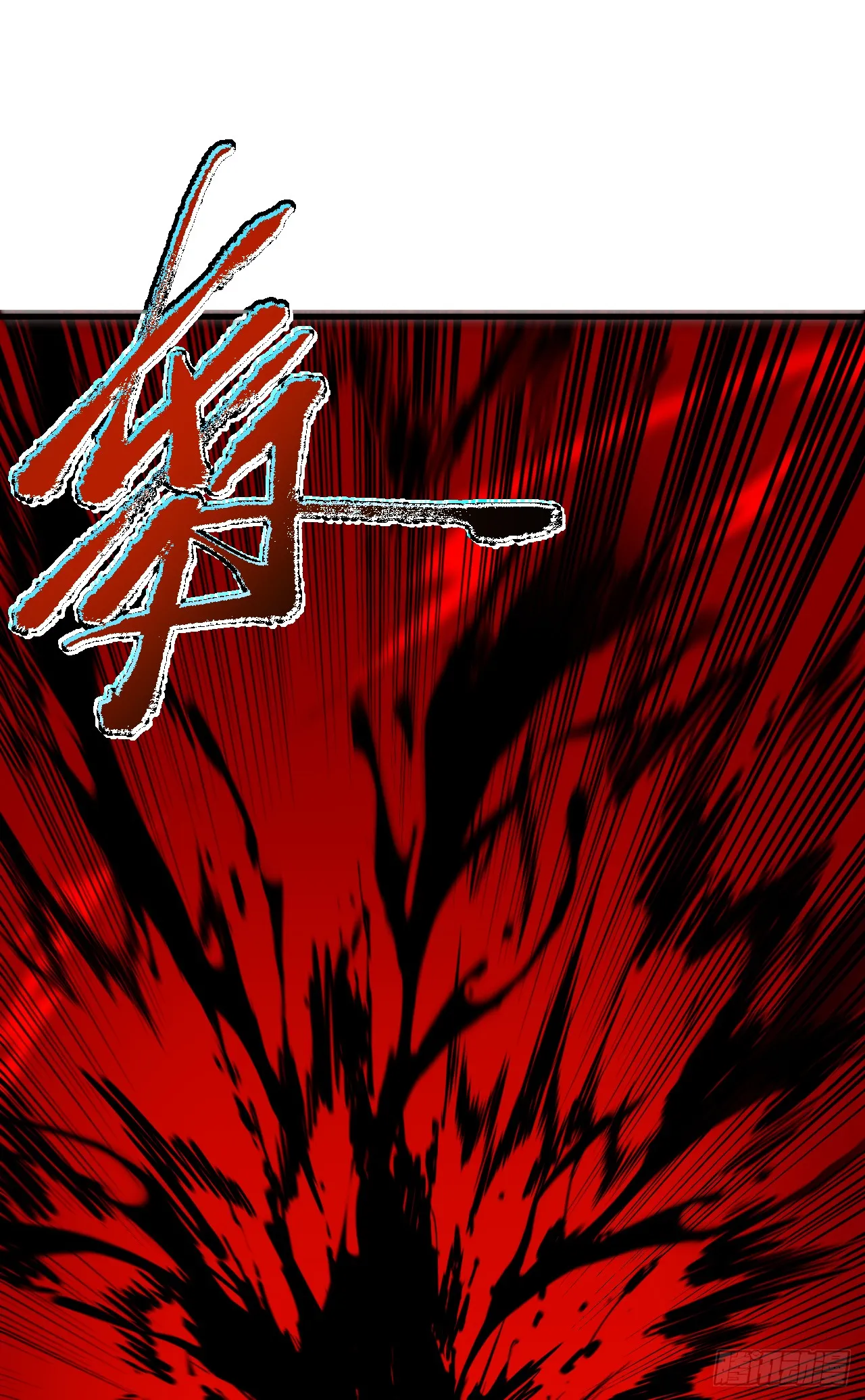 第27话 精英宝箱归我了20
