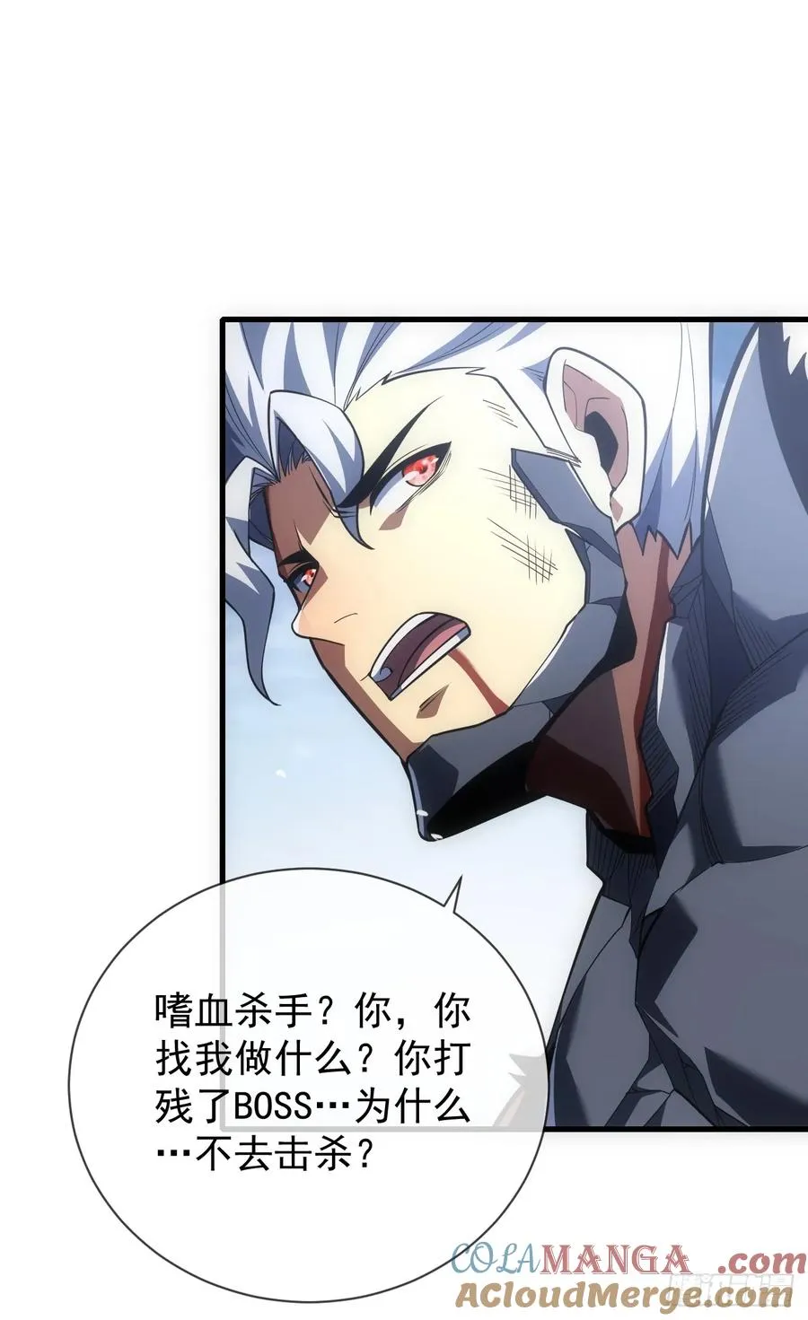 第53话 补最后一刀吧30
