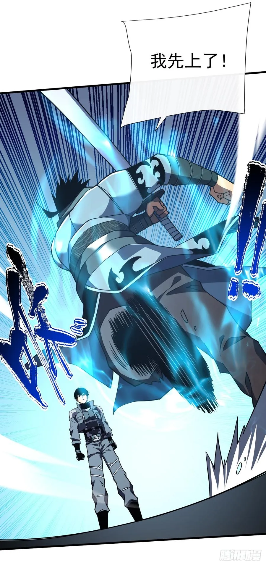 第41话 废物之间有区别吗？7
