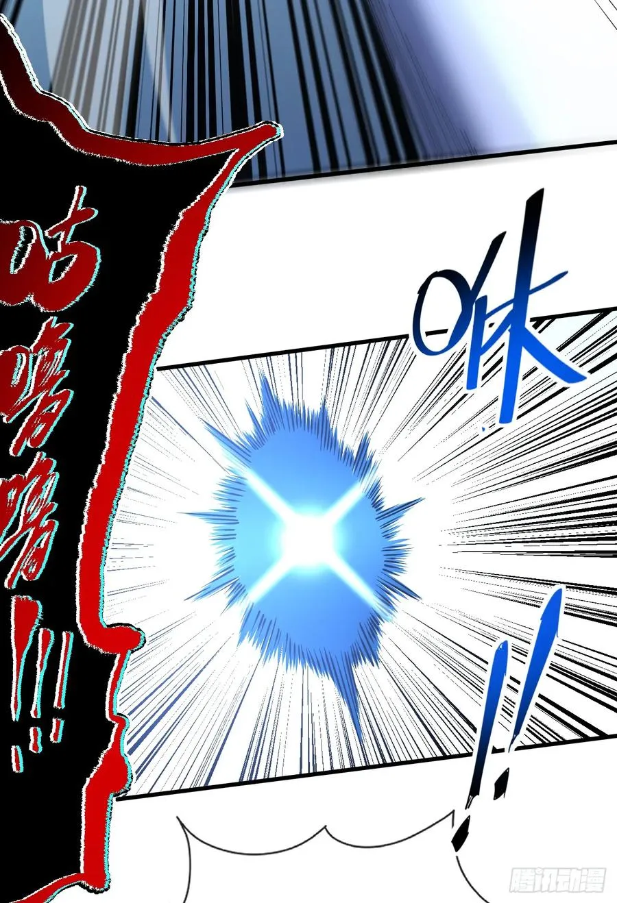 第51话 天王老子也拦不住我25
