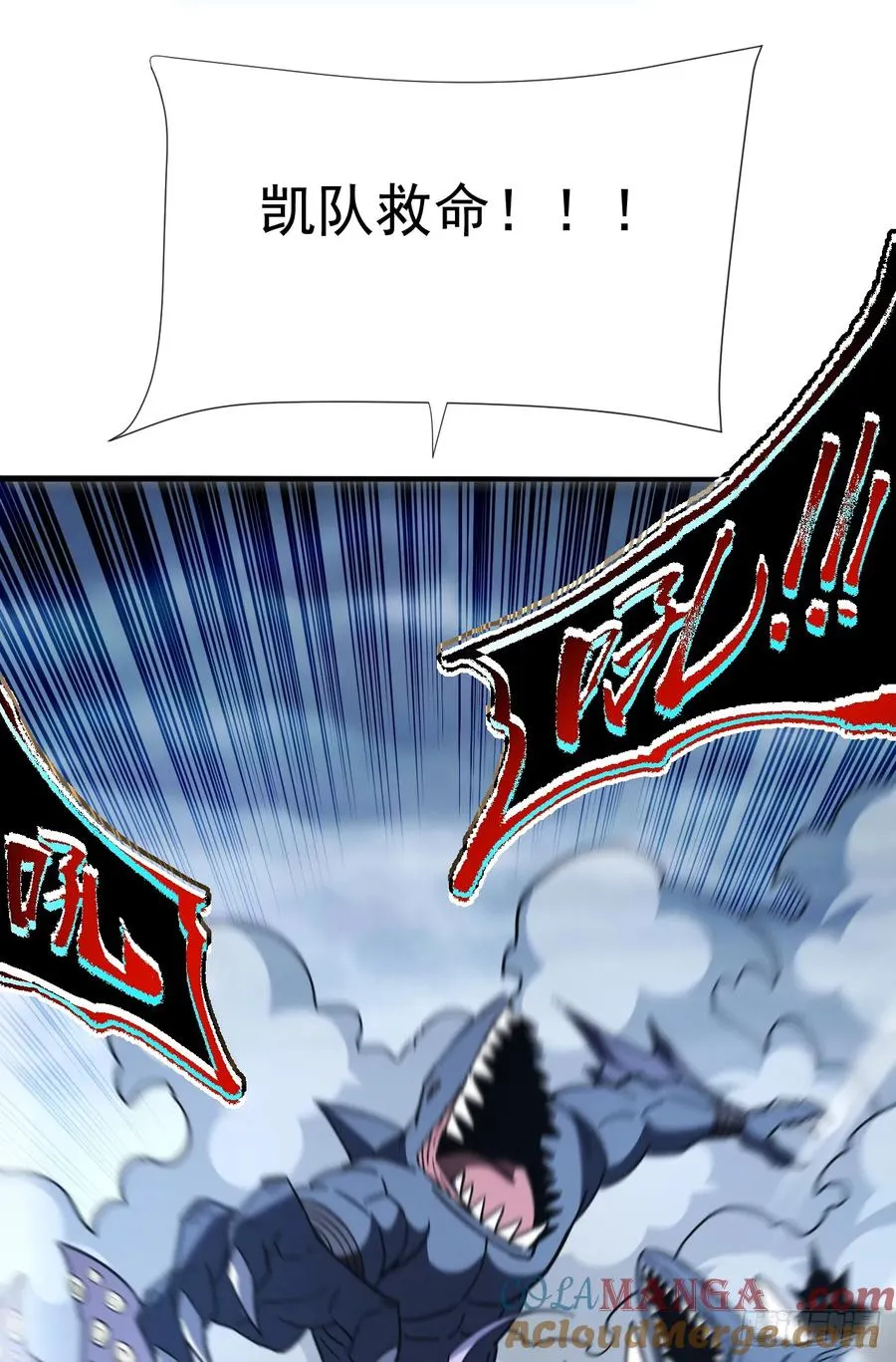 第46话 我更适合群攻！8