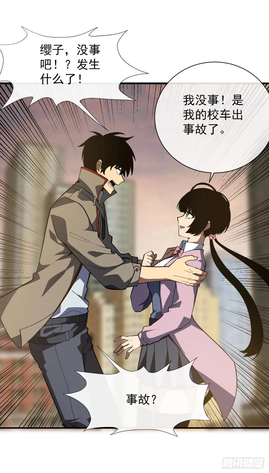 第59话 先加入…军方吗？8