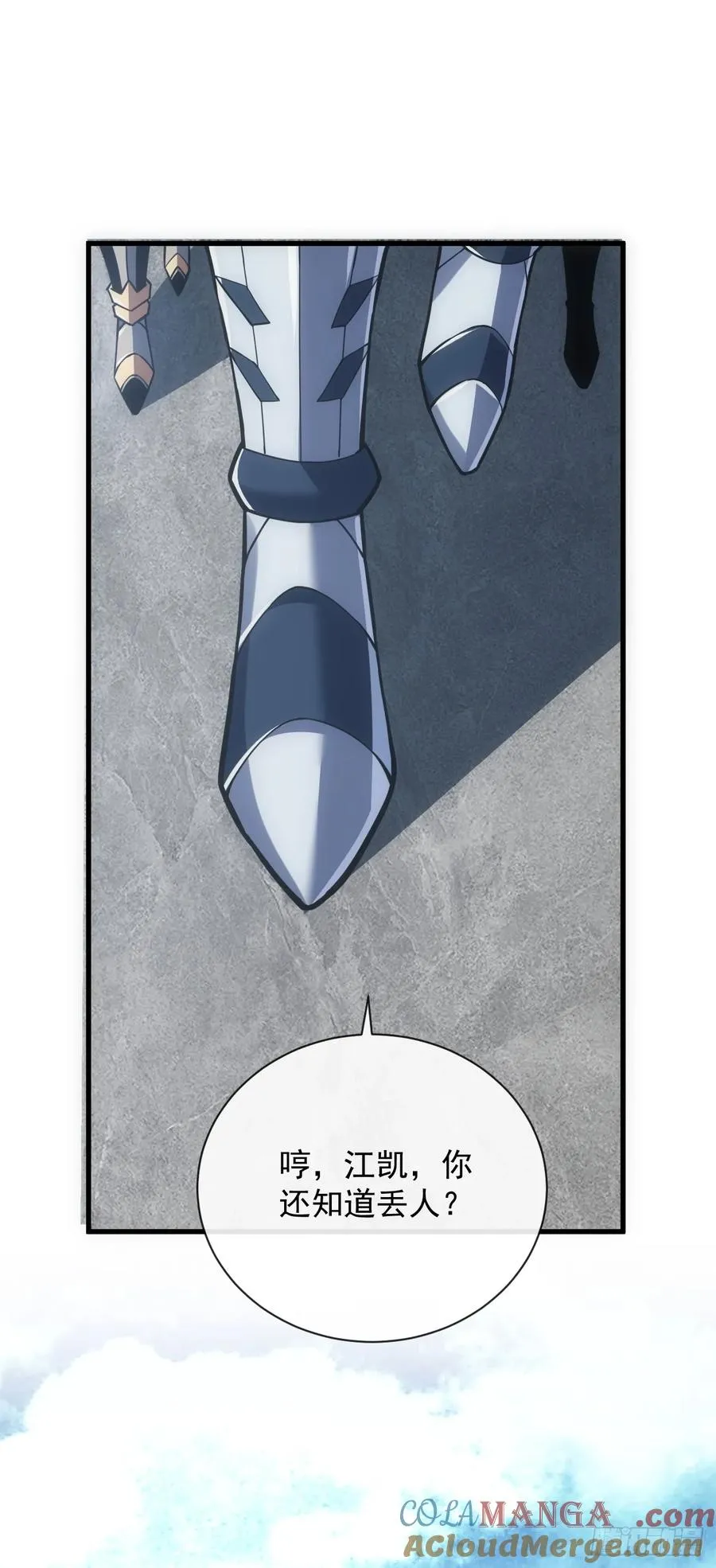 第58话 你一定行的！2