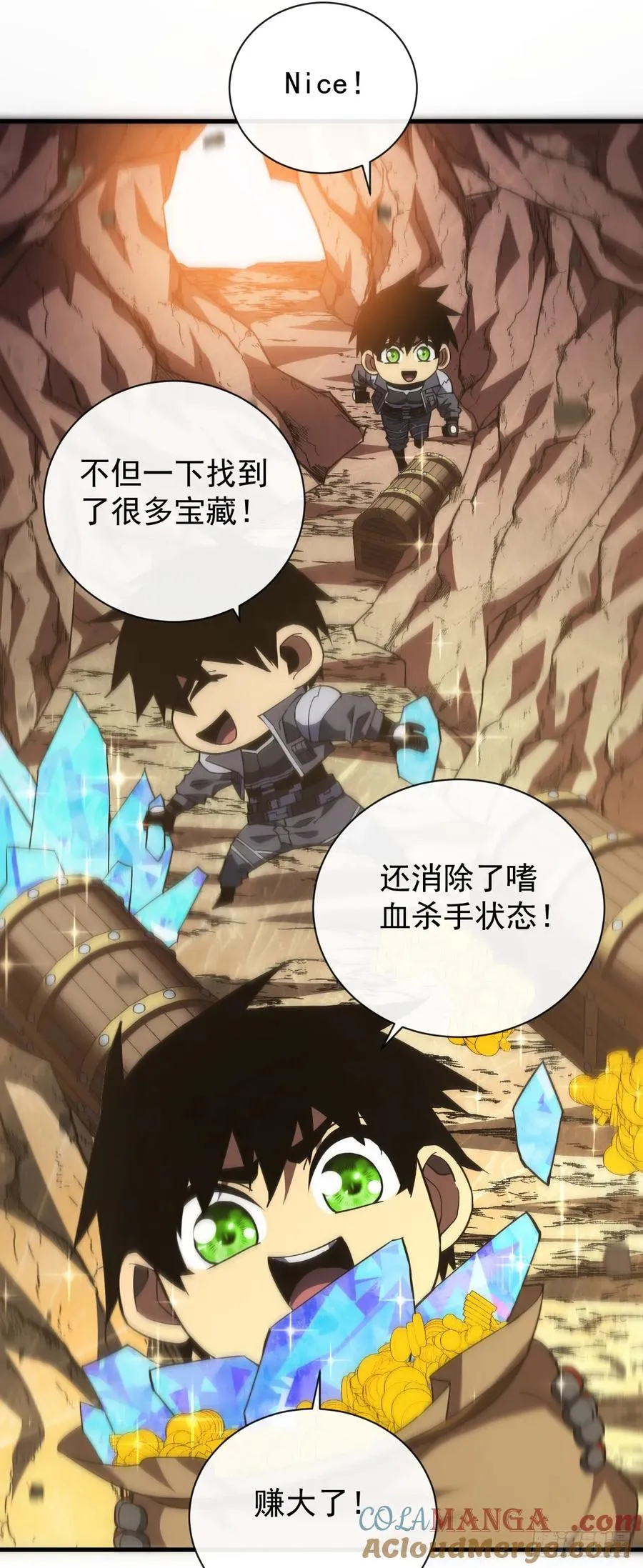 第56话 只能搏一搏了26