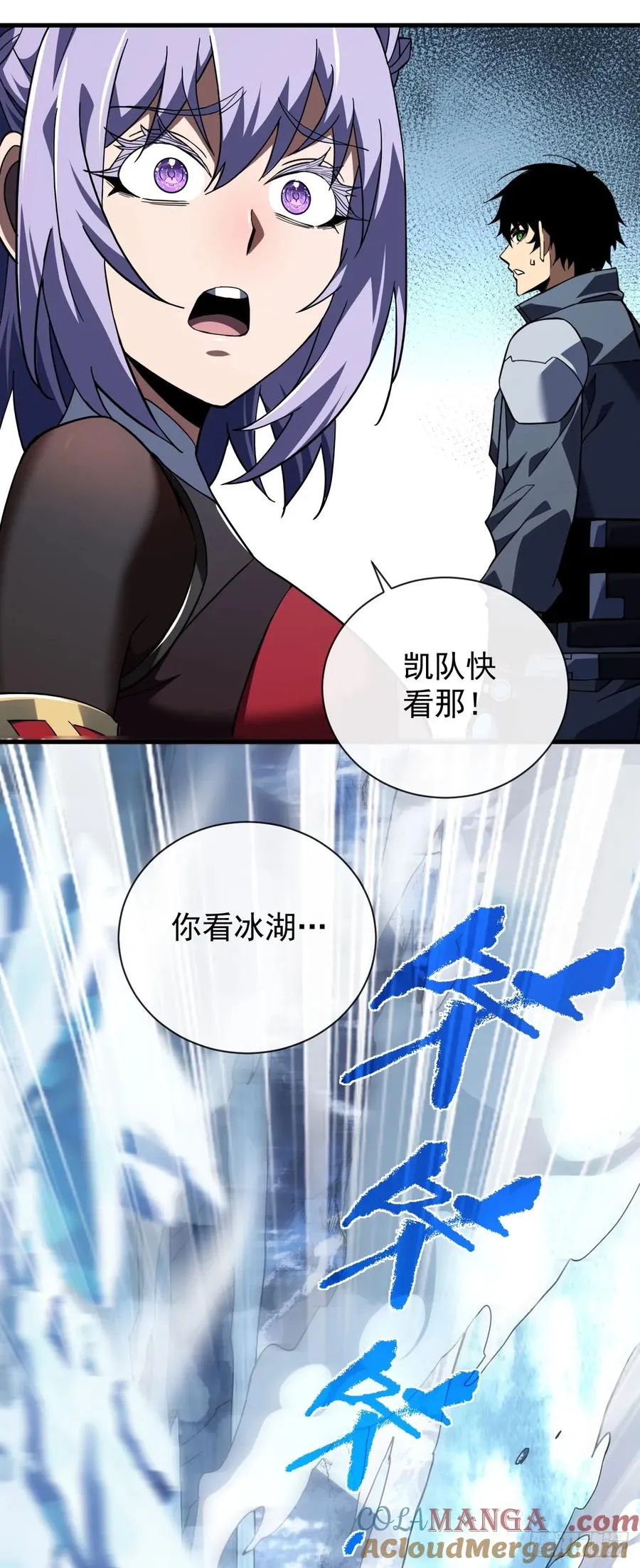 第42话 王级BOSS战，开战22