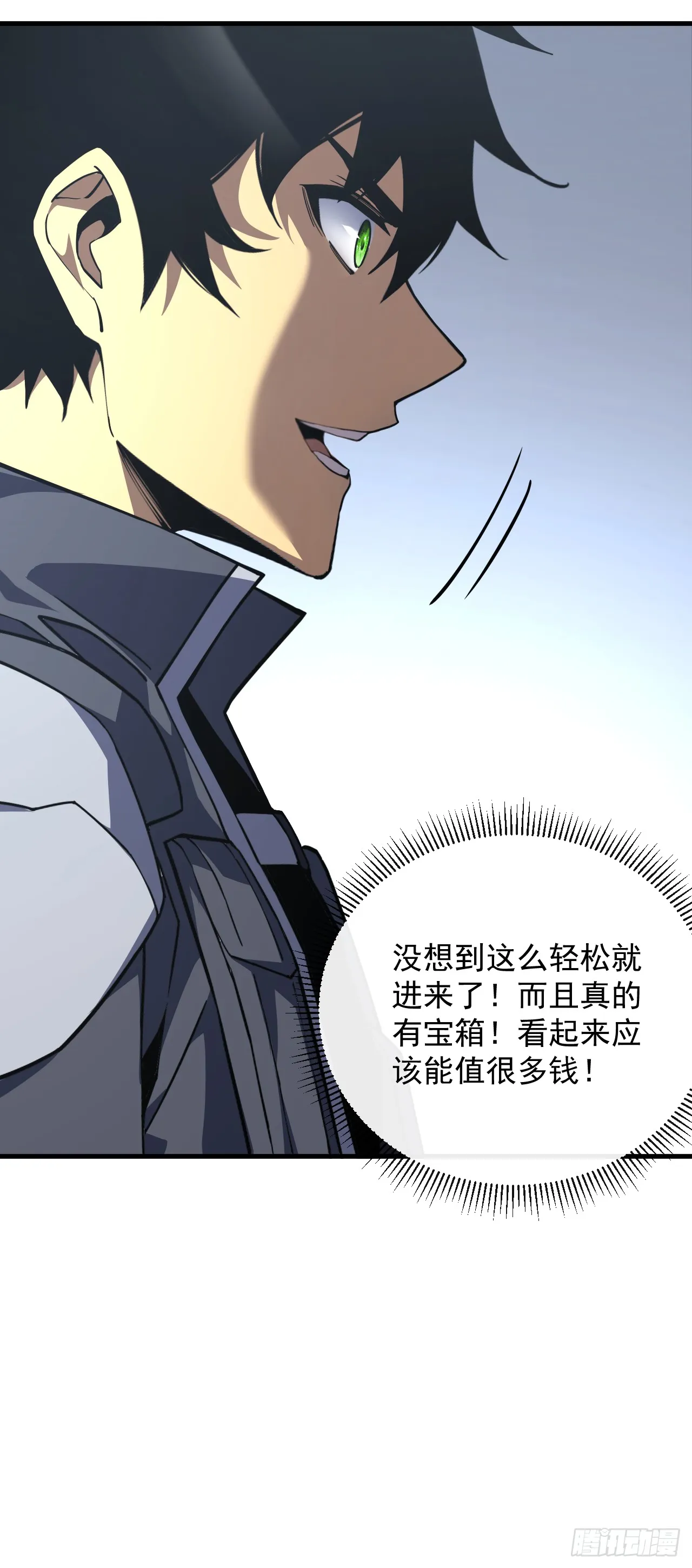 第26话 我不会要死了吧！23