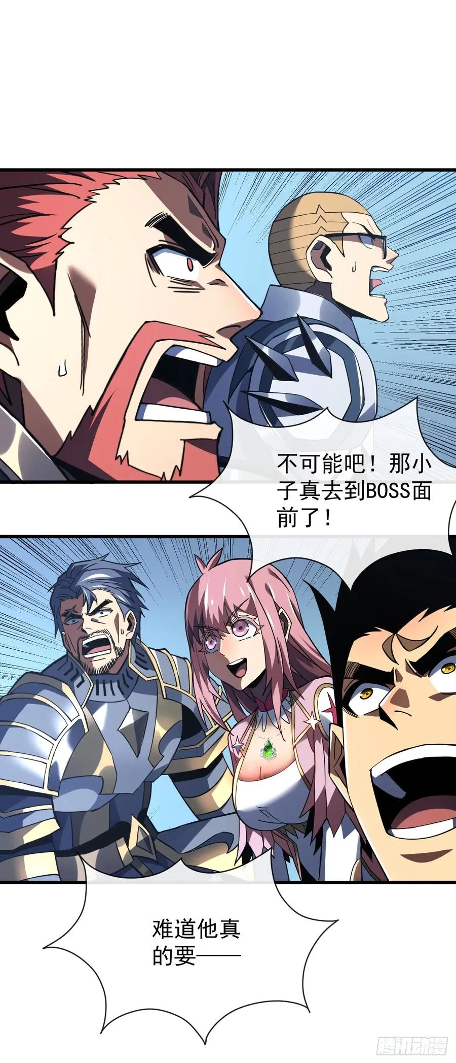 第51话 天王老子也拦不住我9