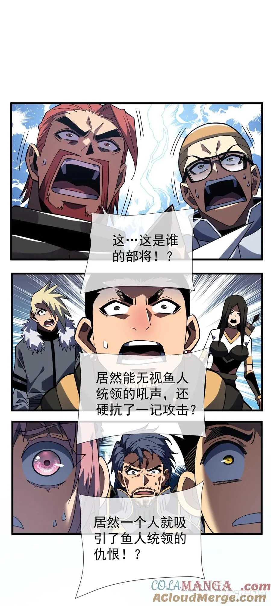 第50话 是我小看你们了！6