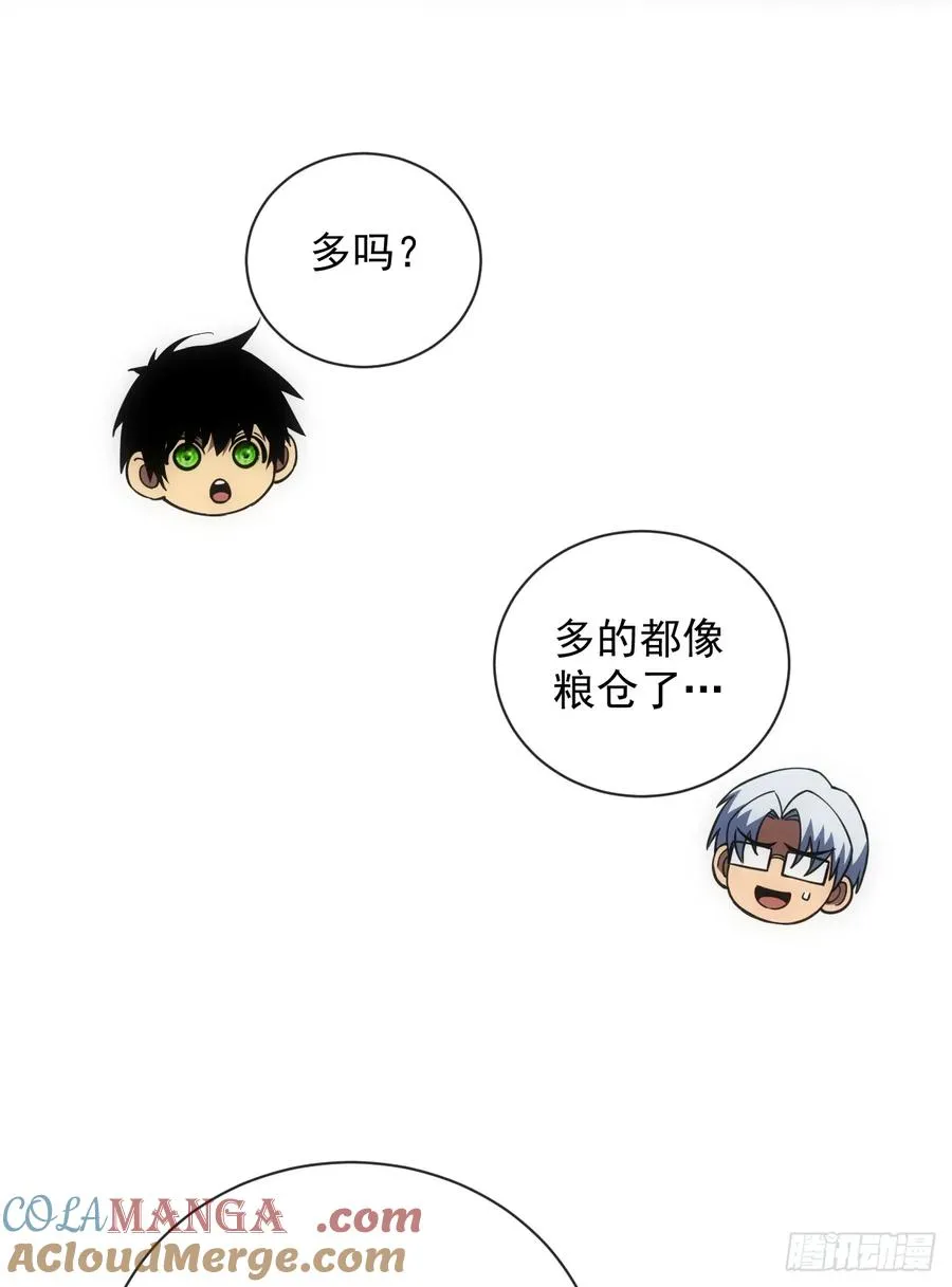 第58话 你一定行的！18