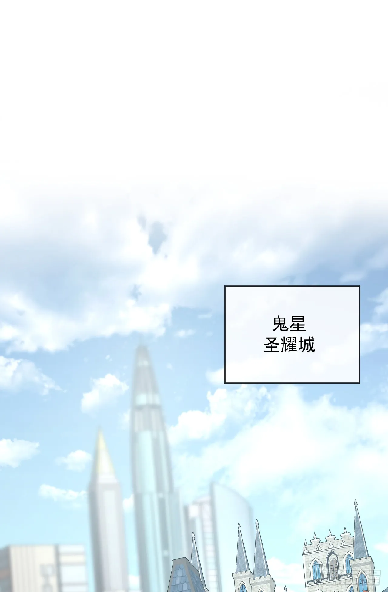 第22话 一人单挑鬼星？！15