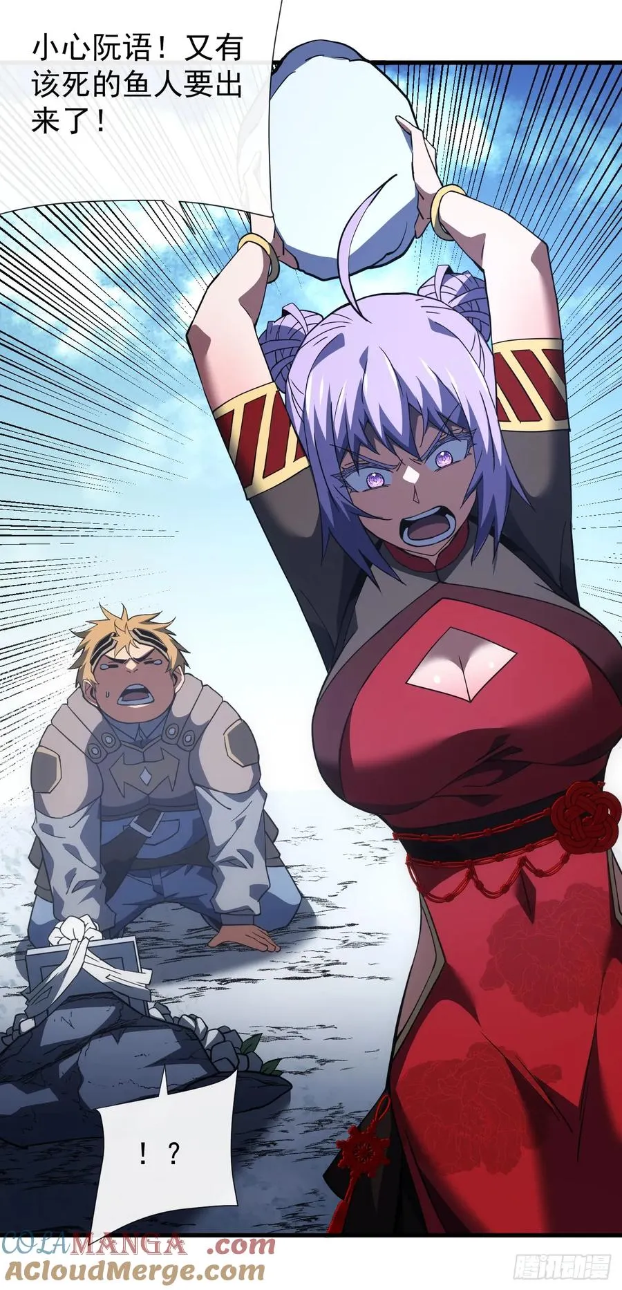 第56话 只能搏一搏了36