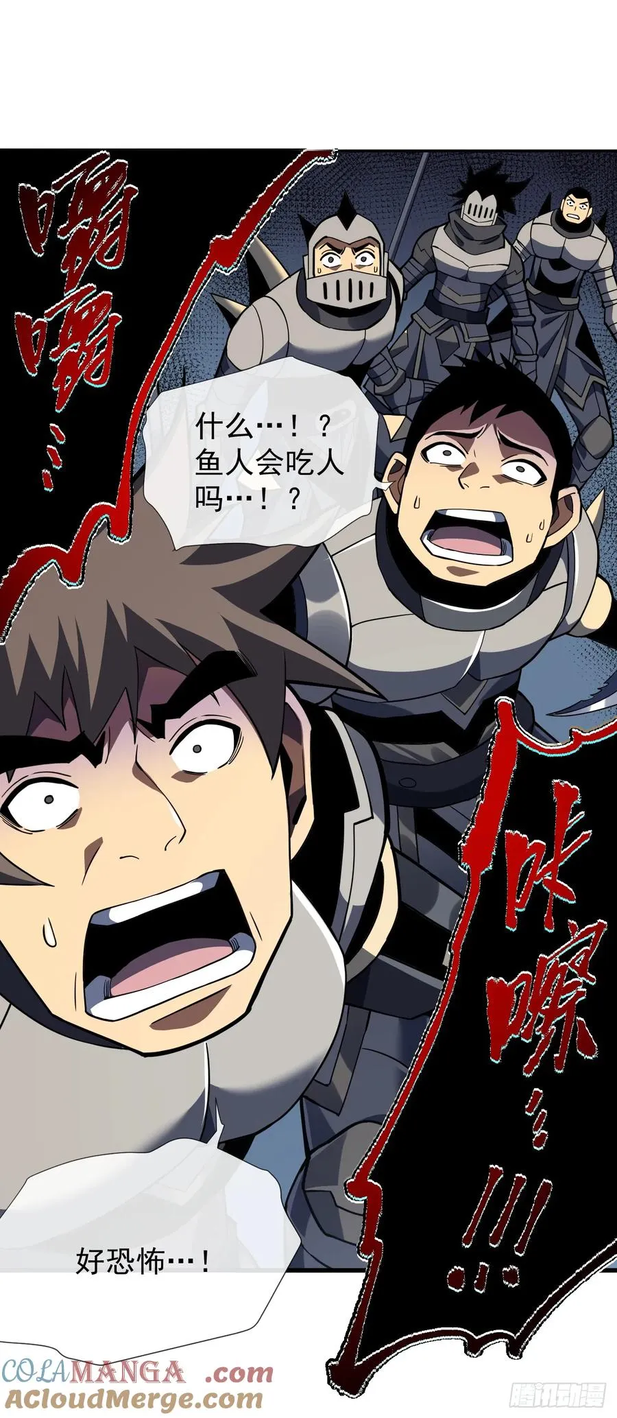第43话 破不了BOSS的防？16
