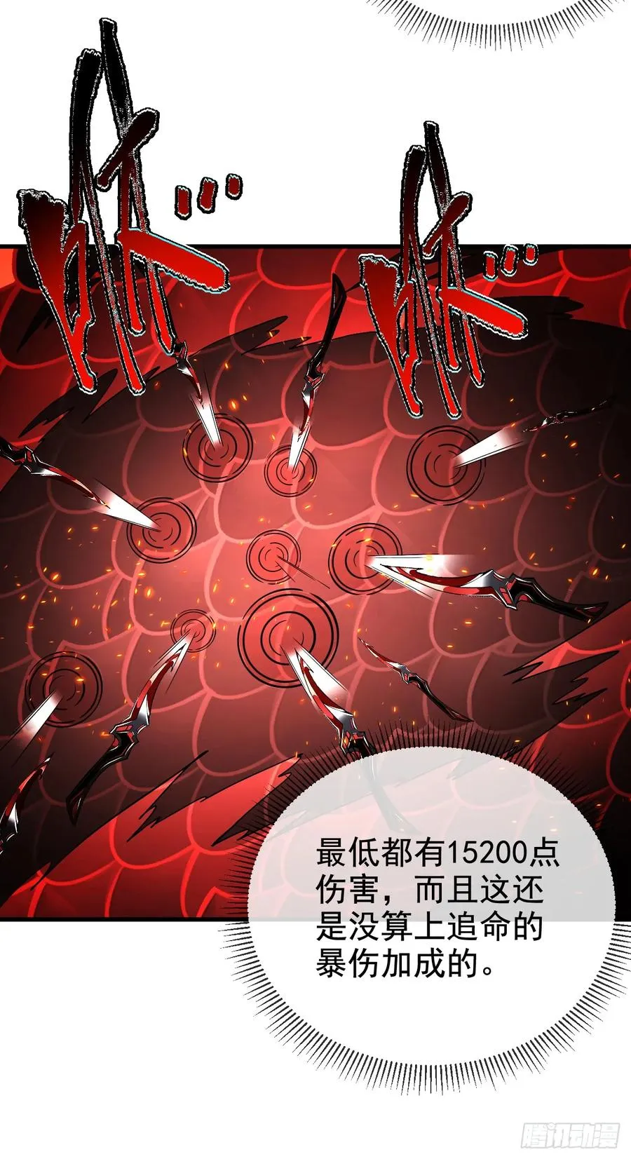 第40话 想杀我就一起上吧！3